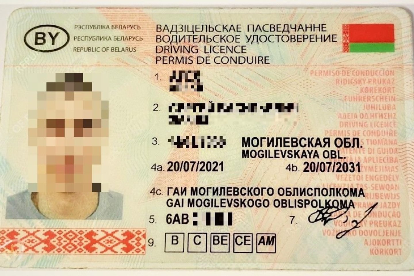  Praradęs baltarusišką vairuotojo pažymėjimą, nusipirko jį Rusijoje.<br> VSAT nuotr.
