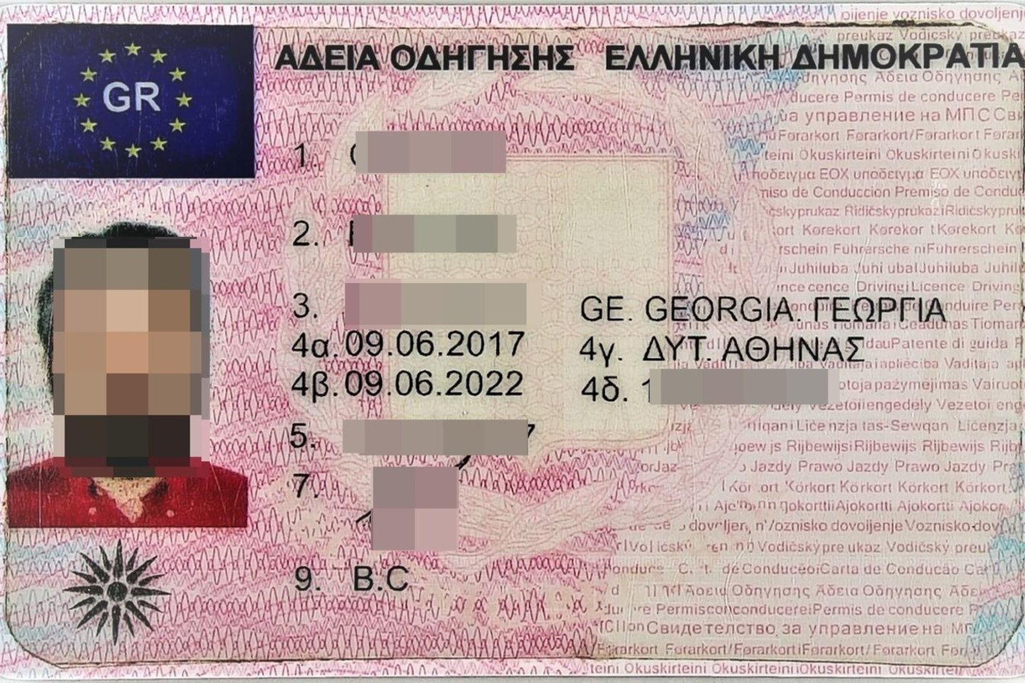  Gruzinas turėjo vairuotojo pažymėjimo klastotę.