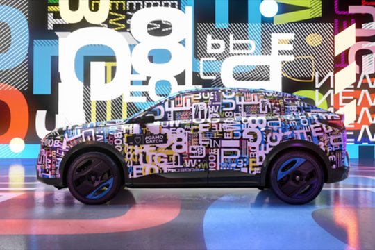 Gamintojai intriguoja: kodėl užmaskuotų automobilių detalės slepiamos siūlant jas fotografuoti?