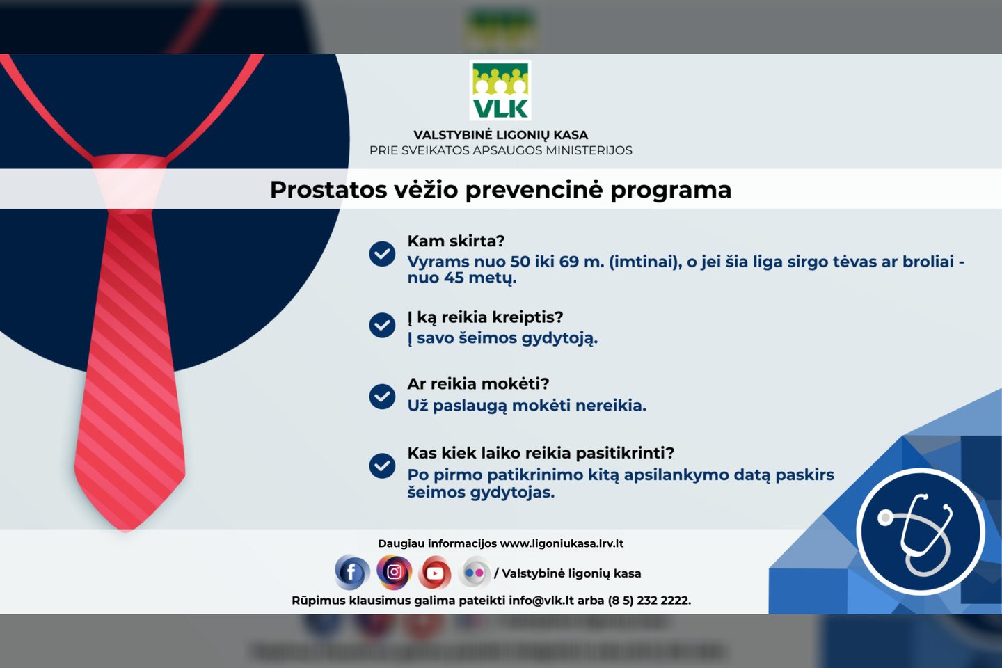 Prostatos vėžio patikros programa<br>VLK infografikas