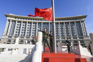 Kinija ir Serbija pasirašė laisvosios prekybos susitarimą