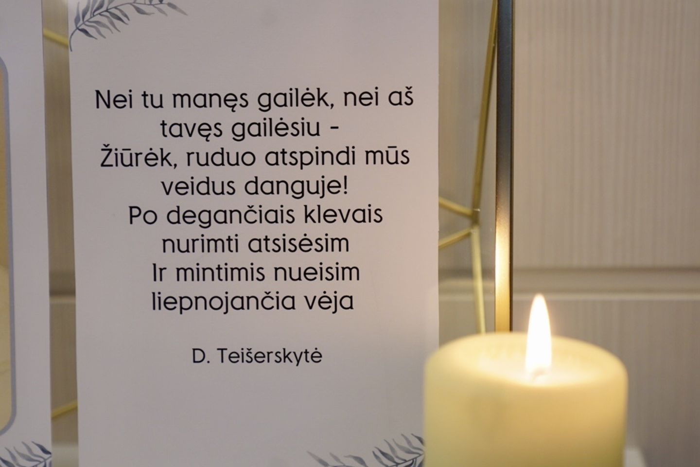  Kaune asisveikinama su Anapilin išėjusia poete Dalia Teišerskyte.