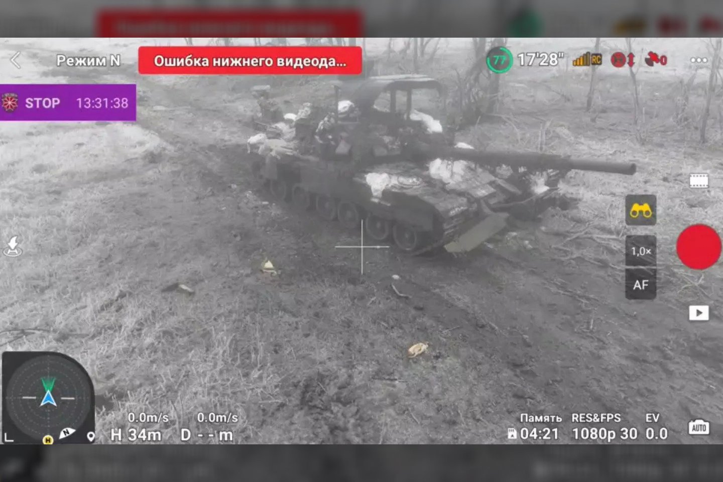 Penktadienį Avdijivkos apylinkėse Rytų Ukrainoje tvyrojo tirštas rūkas. Pajutusi progą, Rusijos kariuomenė skubiai surengė Ukrainos įgulos puolimą pietinėje Avdijivkos apylinkių dalyje.