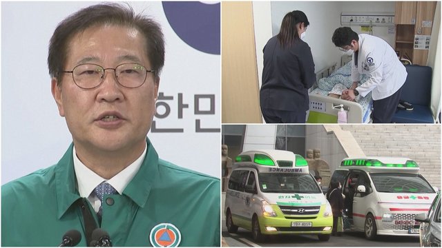 Pietų Korėjoje medikams paliekant ligonines – vyriausybės žinutė: reikalauja grįžti ir žada imtis veiksmų