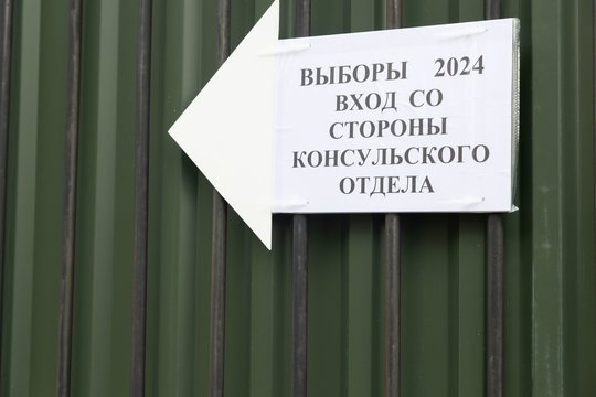  Balsavimas Rusijos ambasadoje.<br> T.Bauro nuotr.