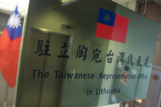 Taivano atstovybė Lietuvoje. 