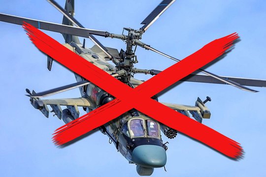  Kiekvieno „Ka-52“ vertė yra apie 16 mln. dolerių, teigia Ukrainos vyriausybė.