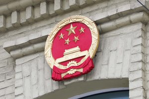 URM: dėl kitų Kinijos ambasados atstovų galimybių likti Lietuvoje bus sprendžiama artimiausiu metu