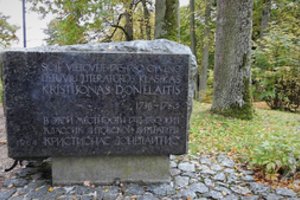 Kultūros ministerija: pervadinto K. Donelaičio muziejaus ekspozicijos keisti neketinama