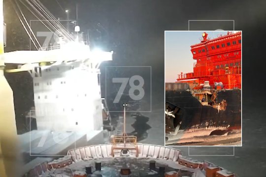 Rusijos atominis ledlaužis įsirėžė į krovininį laivą