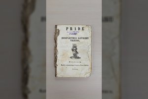 Šventojoje rastas unikalus Motiejaus Valančiaus veikalas