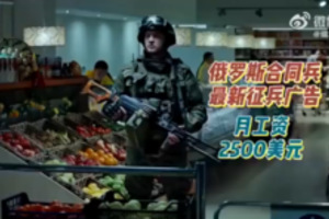 Rusijos propaganda su kiniškais subtitrais: parodė, kaip ir už kiek kinai verbuojami kariauti Ukrainoje