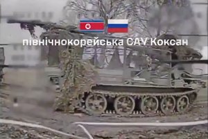 Sunaikino dar vieną Šiaurės Korėjos ginklą – vieną geresnių, ką turi rusai