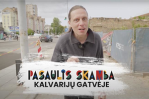Kultūrinis lobis Kalvarijų gatvėje