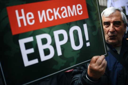 Bulgarijos nacionalistai protestuoja prieš euro įvedimą