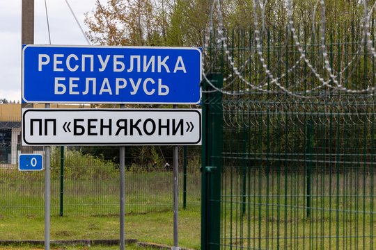 Pastarąją parą pasienyje su Baltarusija neteisėtų migrantų nefiksuota
