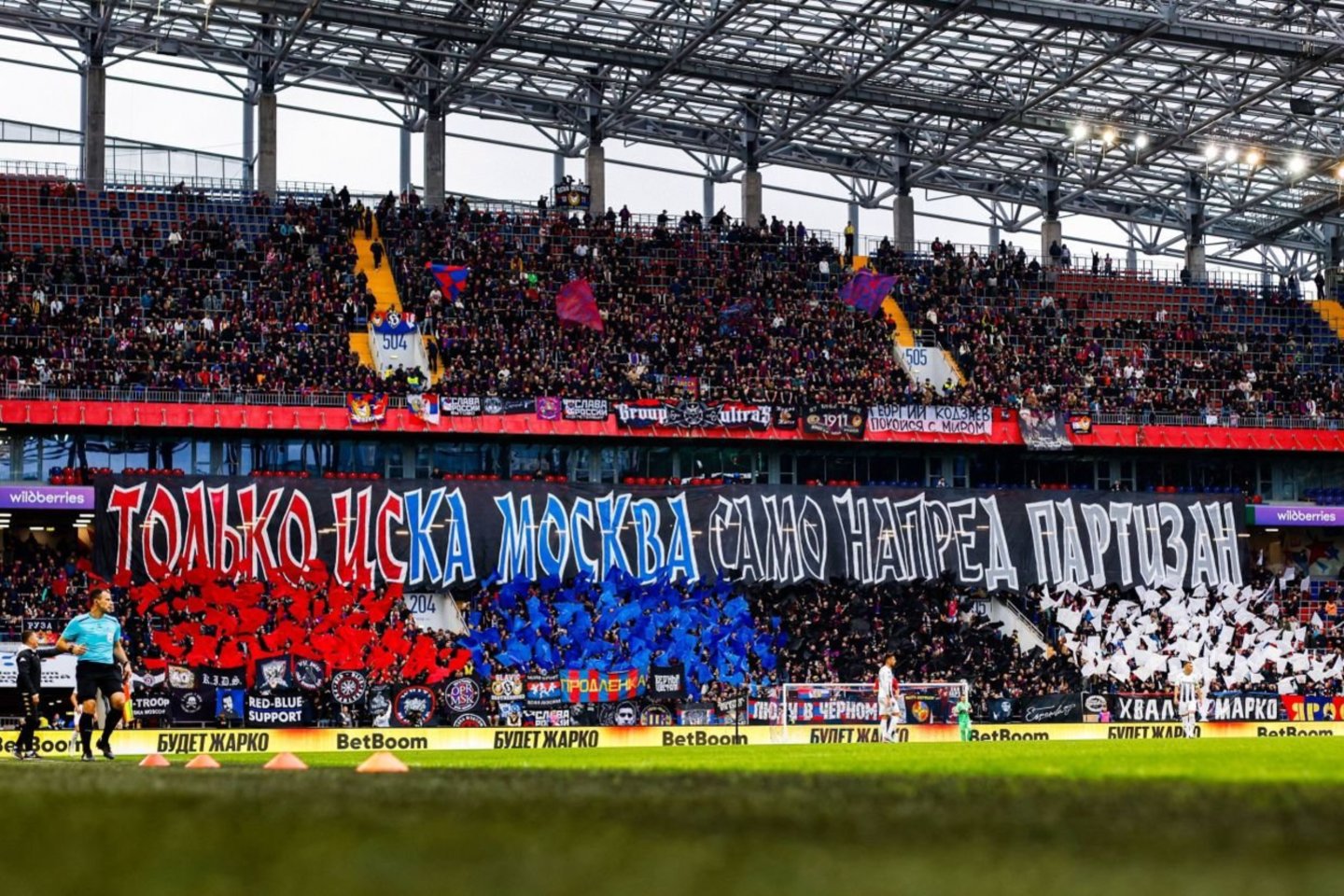 Maskvoje žaidė vietos CSKA klubas ir Belgrado „Partizan“.<br> vkontakte nuotr.