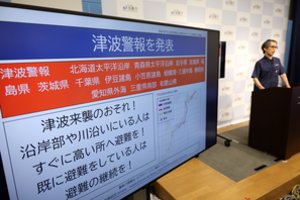 Žemės drebėjimui sukėlus baimę – ir baisi tragedija: žuvo pabėgti bandžiusi moteris