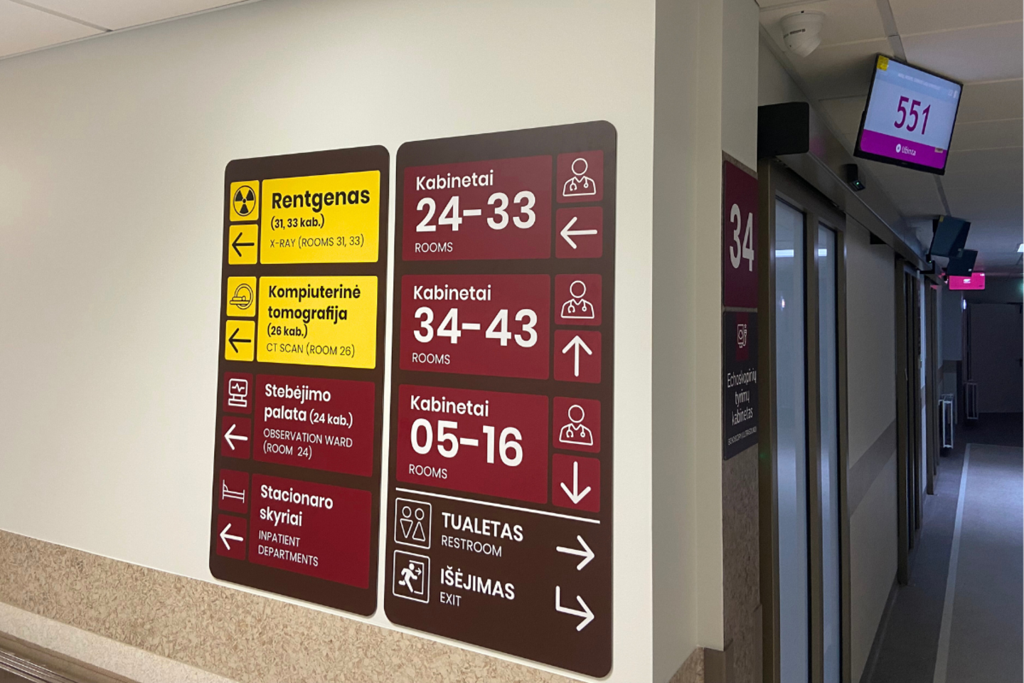 Modernizuotas RVUL Skubios pagalbos skyrius.<br>RVUL nuotr.