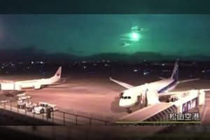 Virš Japonijos salų – įspūdingai nušvitęs naktinis dangus