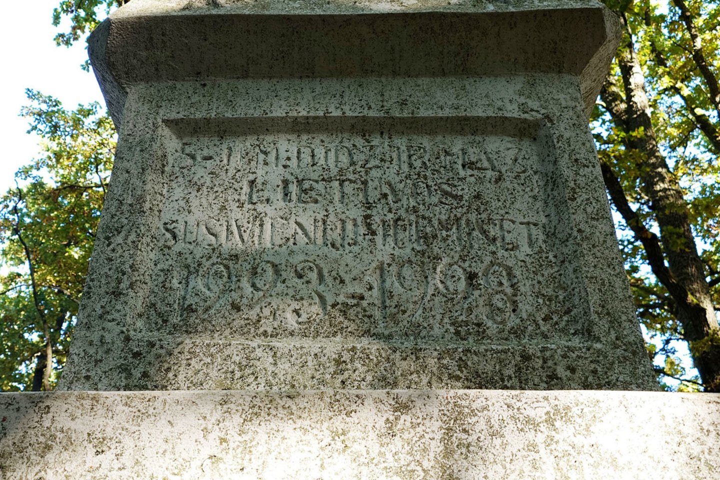 5-Ų M. DIDŽ. IR MAŽ. LIETUVOS SUSIVIENIJIMUI MINĖTI 1923-1928.<br> D. Nikitenkos nuotr.