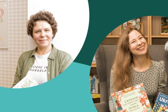 Ukrainos vaikų rašytojos K. Jehoruškina ir K. Mikhalitsyna: „Savo kūryba ir veikla padedame įveikti traumines karo patirtis“ 