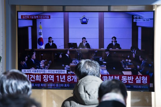 Buvusi Pietų Korėjos pirmoji ponia nuteista už korupciją