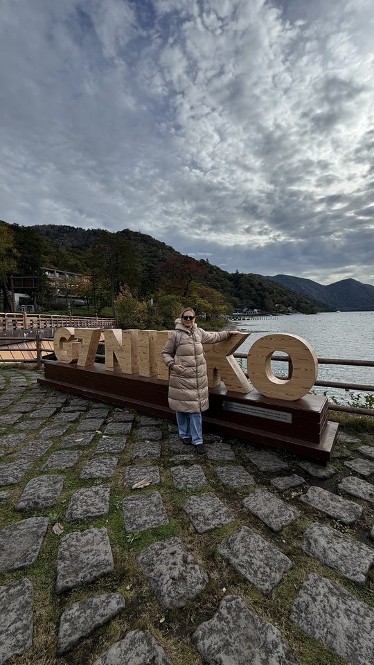 Erika Stankevičiūtė-Stanikūnė