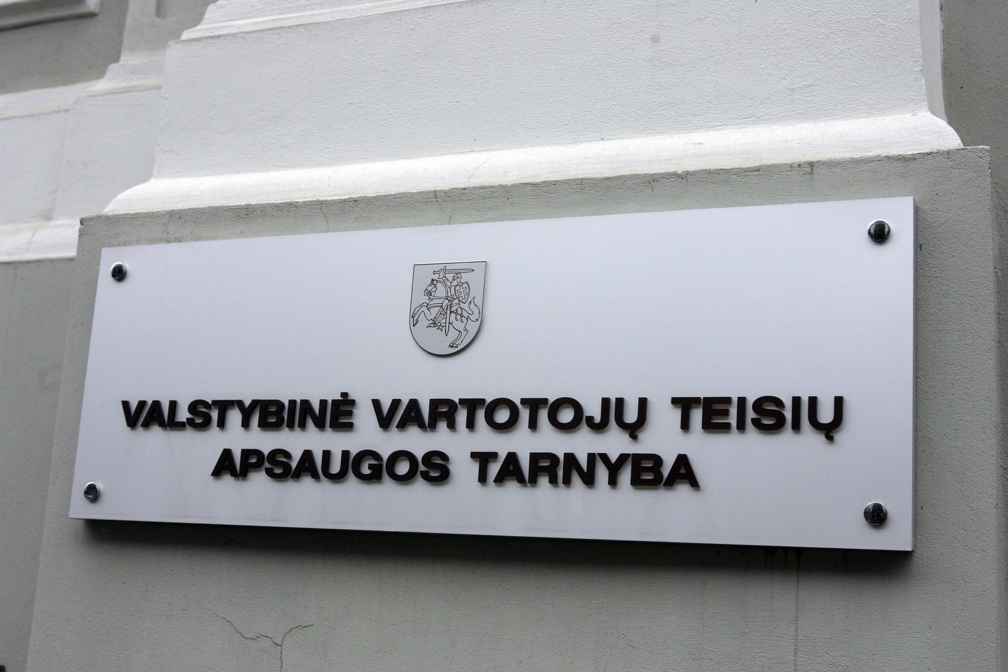 Valstybinė vartotojų teisių apsaugos tarnyba.<br>M.Juknevičiūtės nuotr.