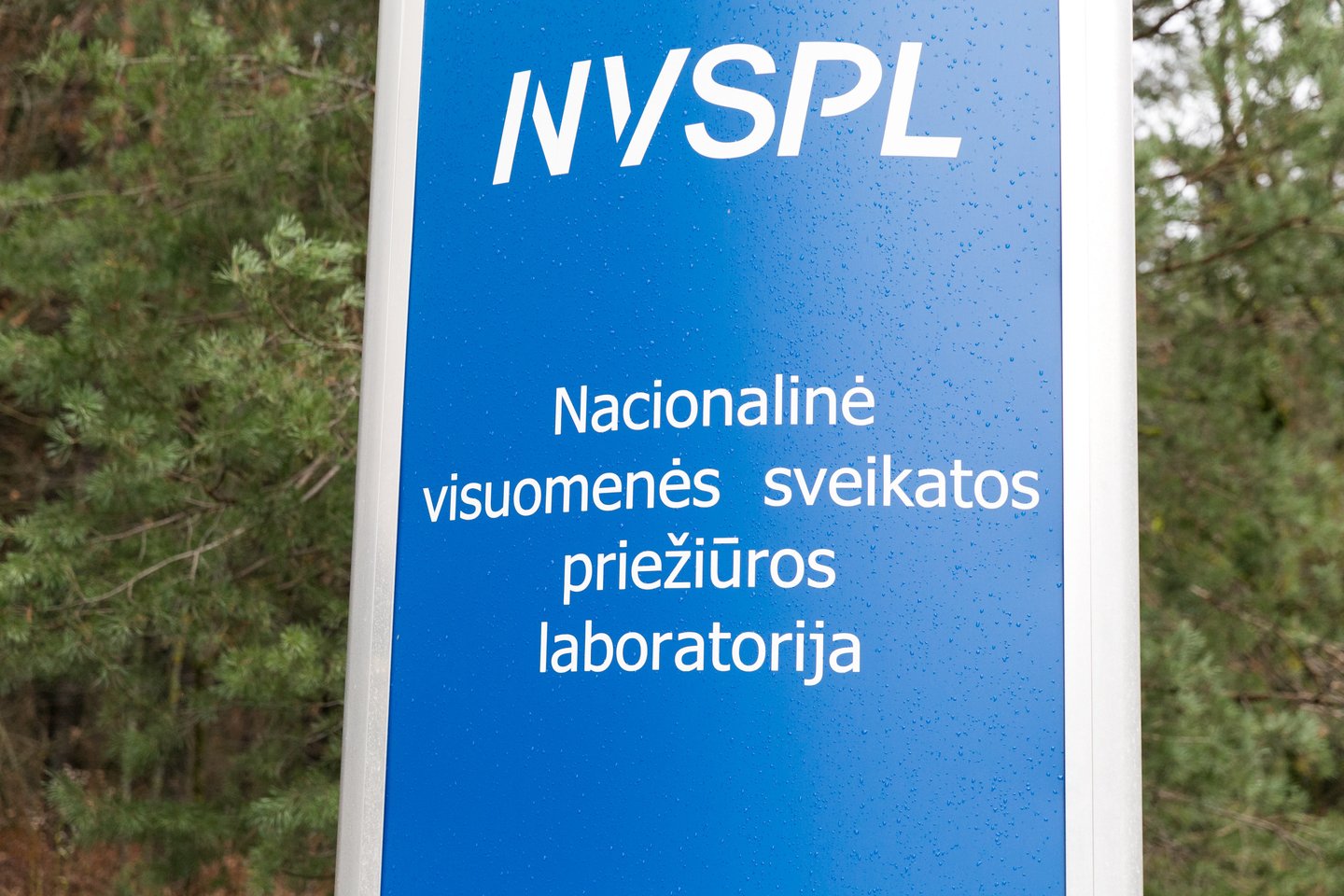 NVSPL Nacionalinė Visuomenės sveikatos priežiūros labaratorija <br>T.Bauro nuotr.