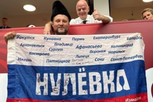 FIFA prezidento netikėtas akibrokštas – gėdingam elgesiui išprovokavo rusas
