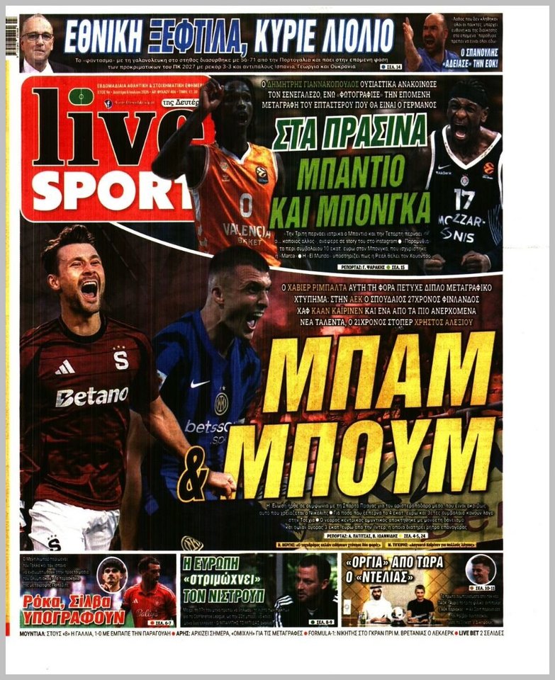 Graikijos spauda apie rinktinės pralaimėjimus