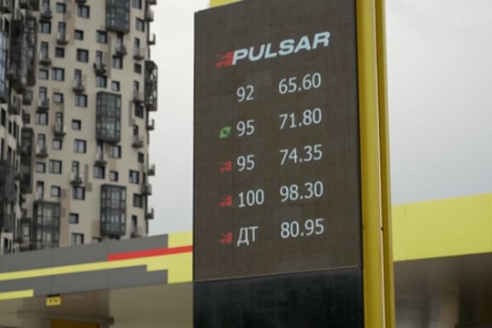 Degalų krizė gali paaštrėti: Ukraina smogė Rusijos naftos perdirbimo gamyklai už 2,5 tūkst. kilometrų