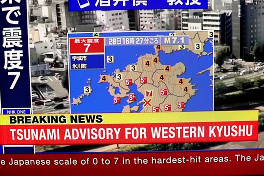 Pietų Japoniją supurtė itin galingas žemės drebėjimas