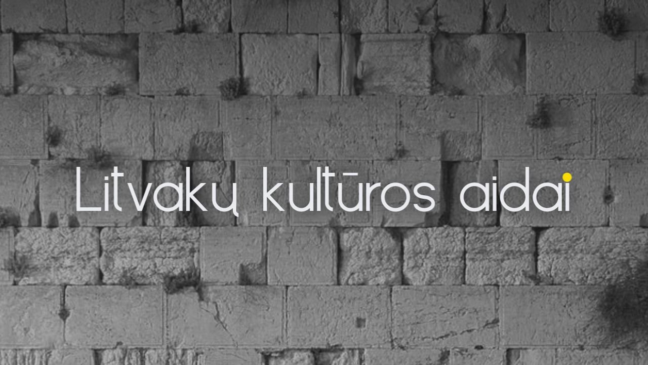 Litvakų kultūros aidai