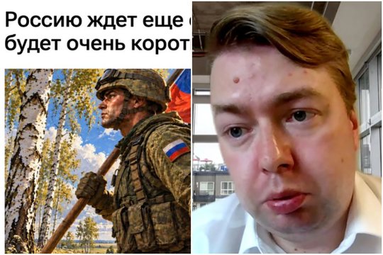Lietuvai grasinančio Rusijos propagandisto istorijoje – fantazijos apie Klaipėdos aneksiją ir „Sąjūdžio smogikus“