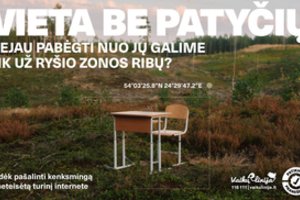 Vaikams žalingas ir neteisėtas turinys internete: nuo šiol galima pranešti Vaikų linijai ir greičiau tai pašalinti