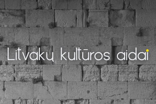 „Litvakų kultūros aidai“. Tapytojas Nadav Naor