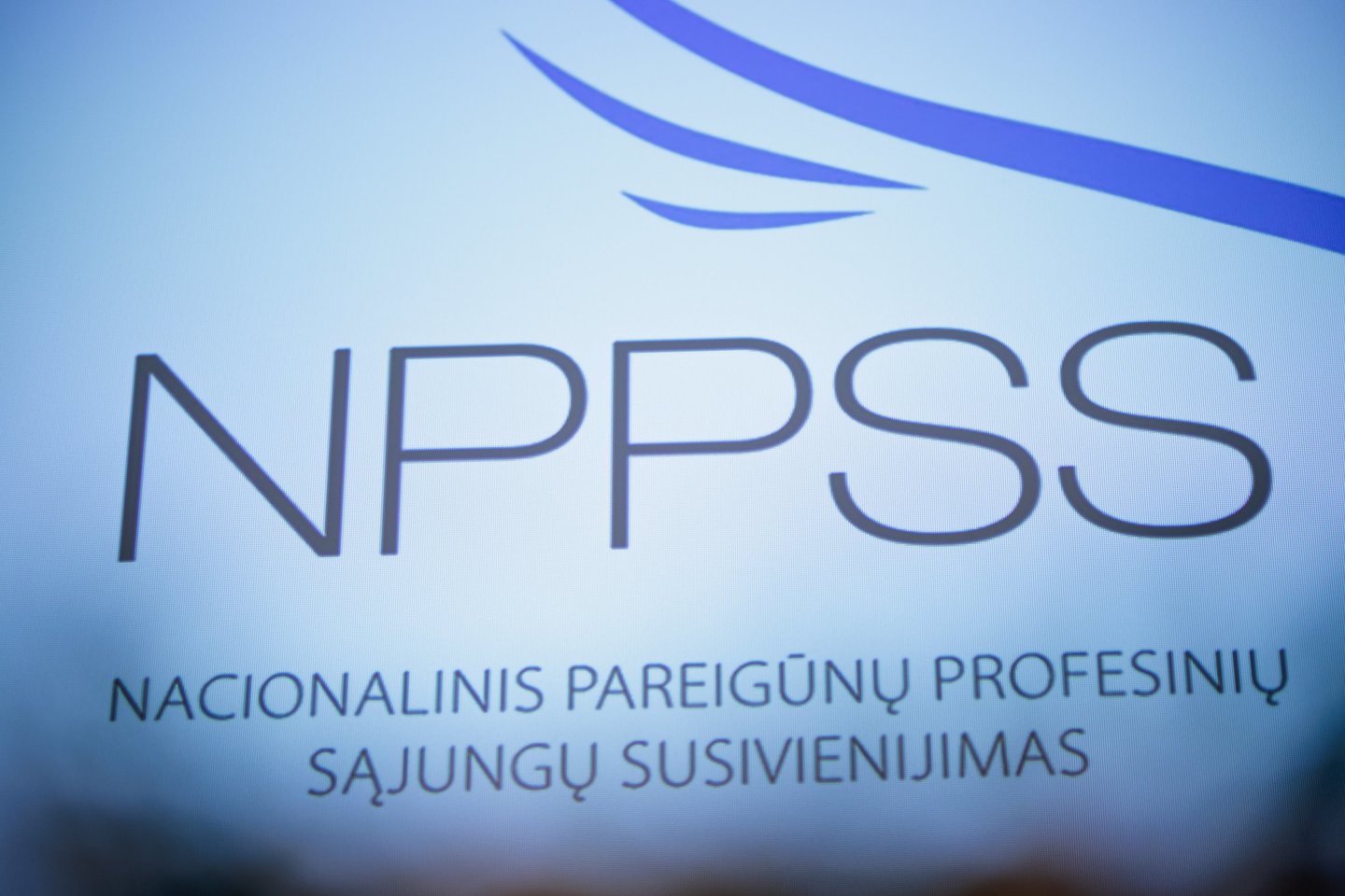 Nacionalinis pareigūnų profesinių sąjungų susivienijimas (NPPSS)