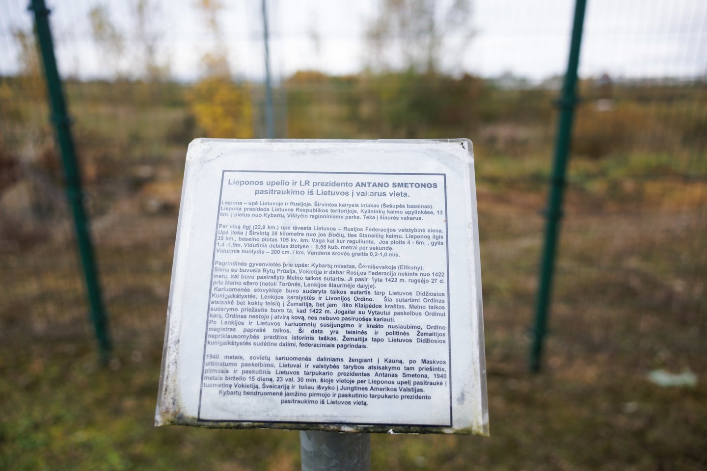 Kybartų pasienio uždanga.<br> V. Skaraičio nuotr.