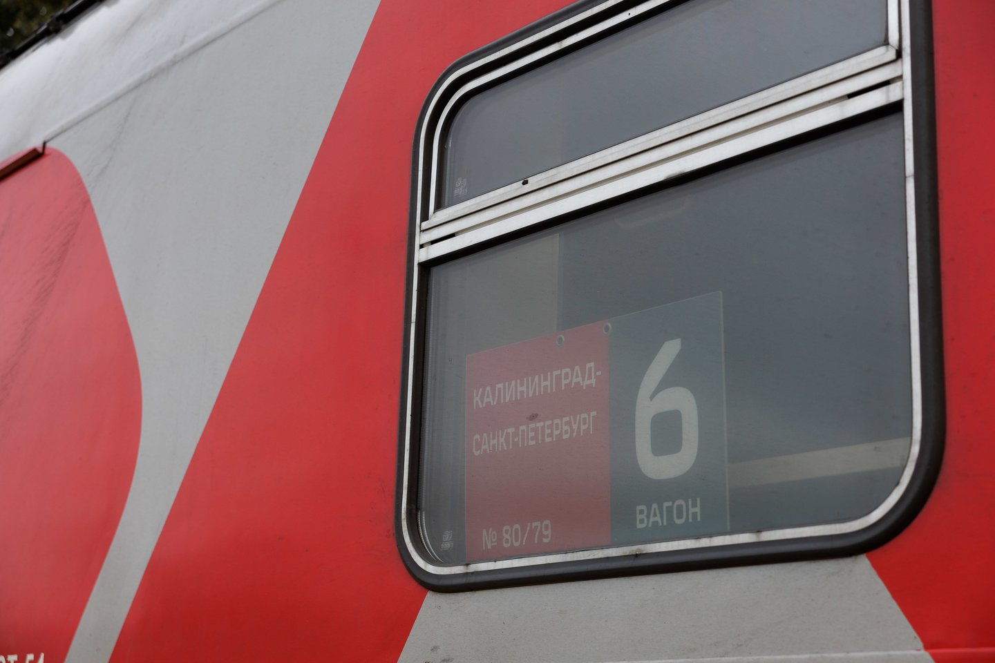 Kybartų pasienio uždanga.<br> V. Skaraičio nuotr.