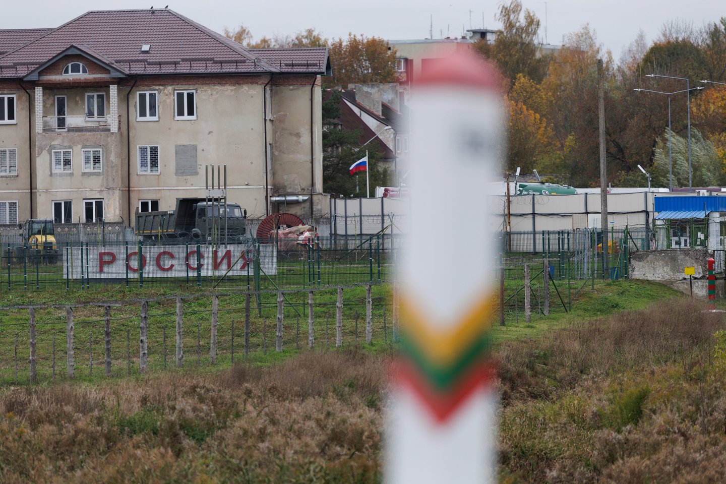 Kybartų pasienio uždanga.<br> V. Skaraičio nuotr.